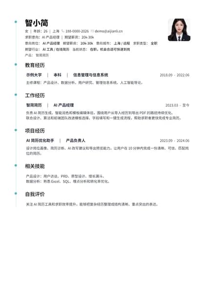 密排