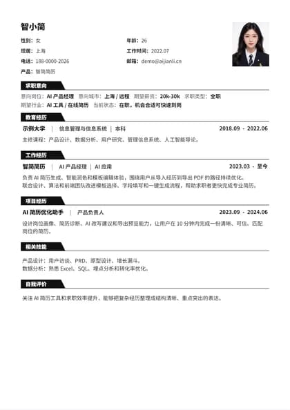 黑教