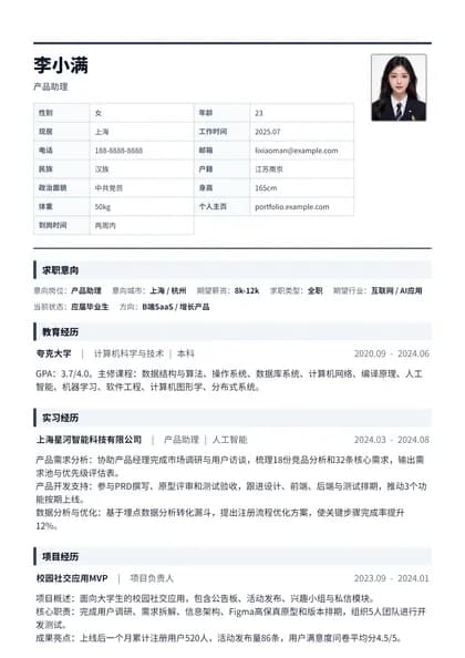 衡简
