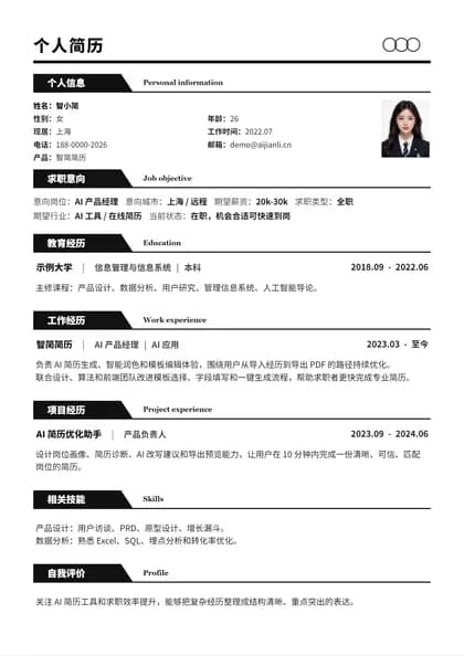 极简黑