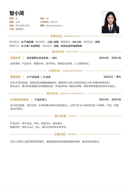 金行