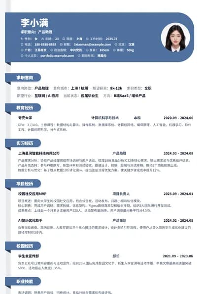 蓝折