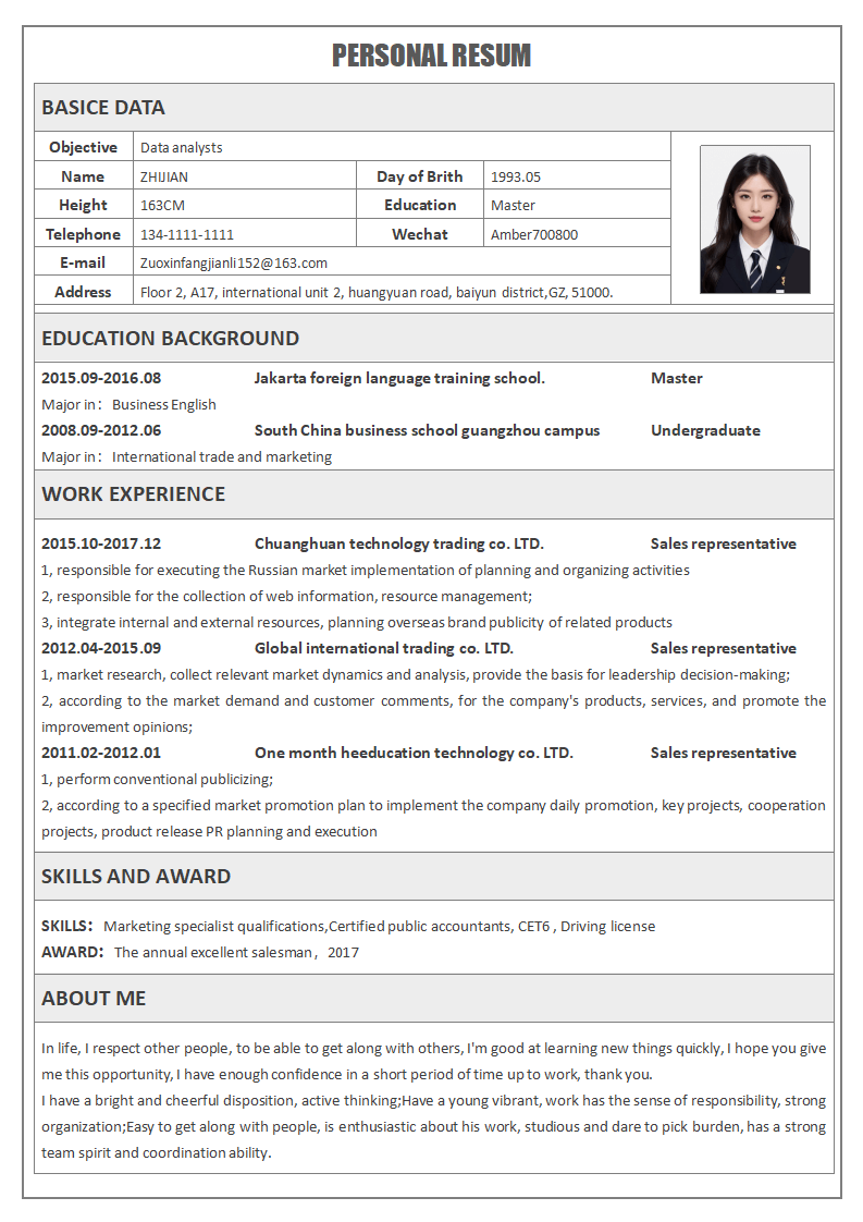 英文表格求职简历.docx--0