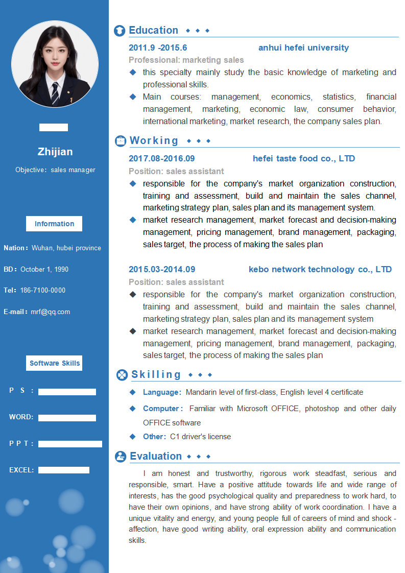 英文求职简历English resume.docx--0