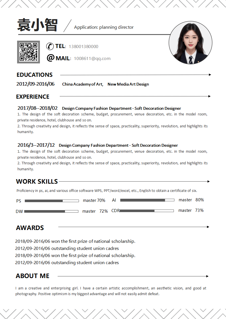 外贸英文简历resume（赠送小图标）.docx--0